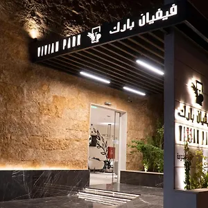Vivian Park Al-aziziya Riyadh