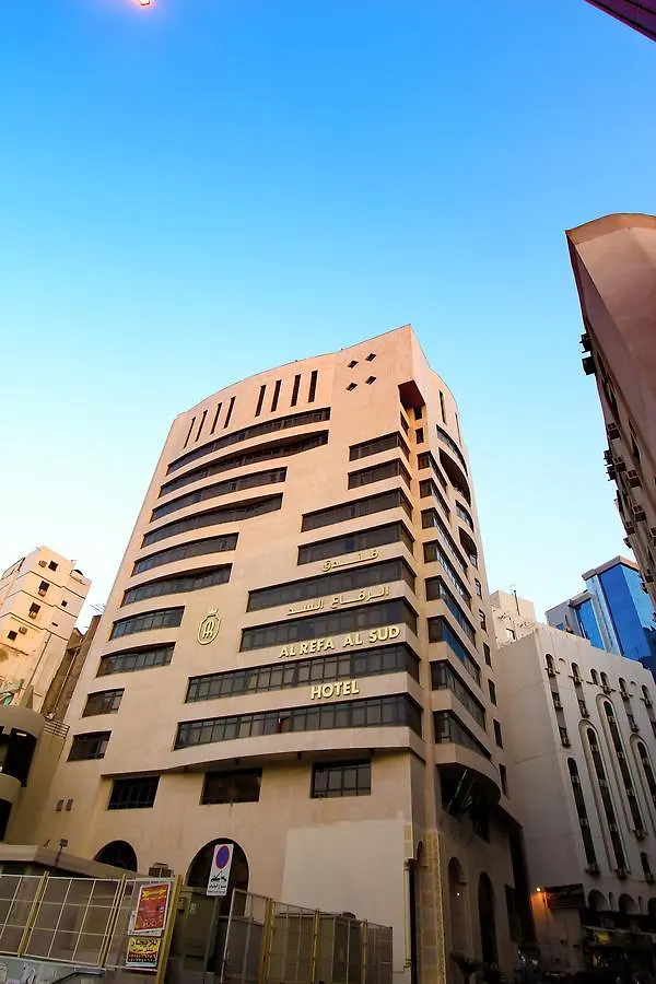 فندق فندق الرفاع السد مكة المملكة العربية السعودية