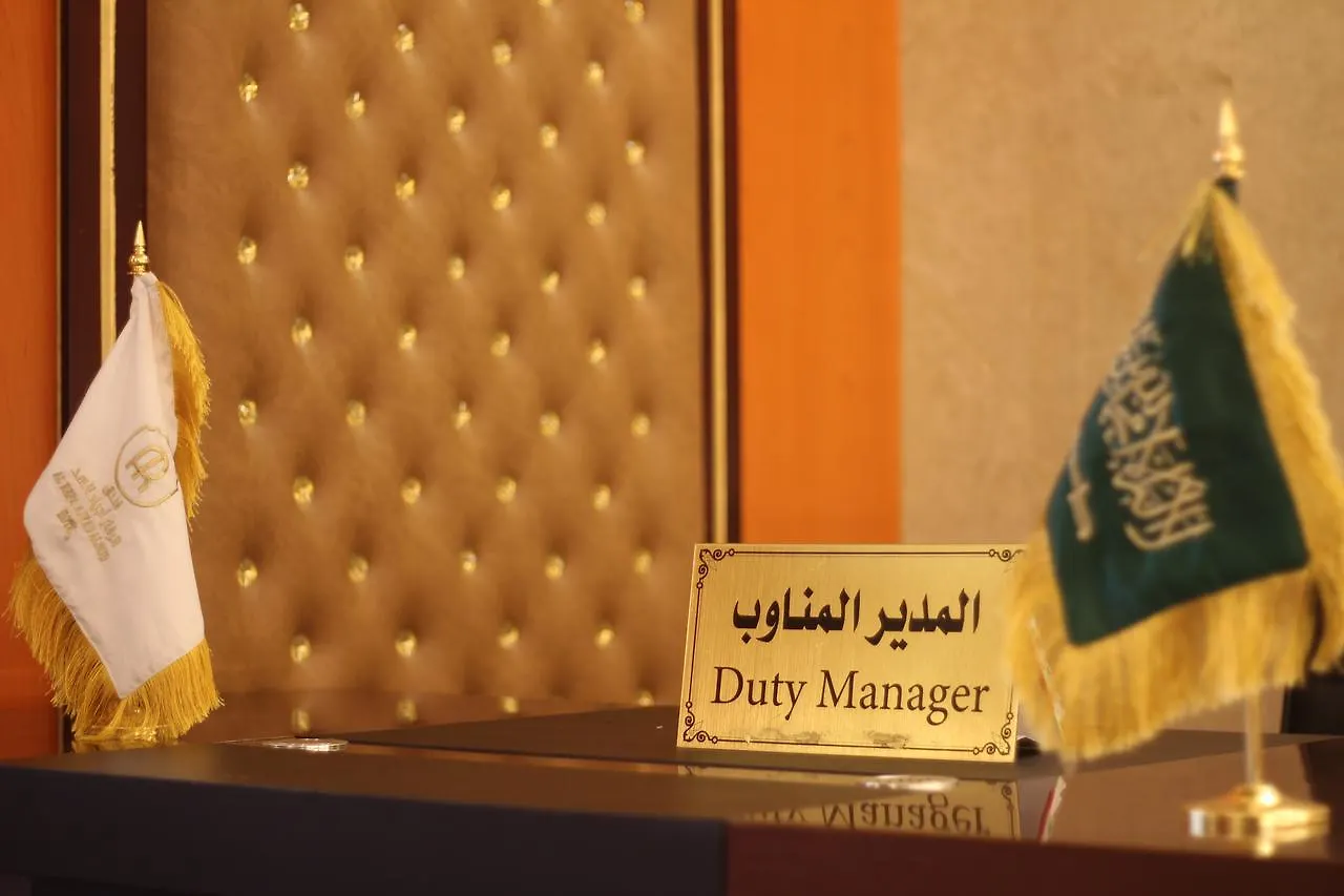 Al Riffa Al Sadd Hotel Mecca